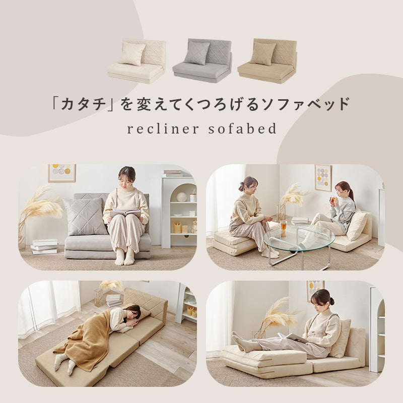 ソファベッド 幅85cm キルティングデザイン クッション付き コンパクト ワンルーム 簡易ベッド