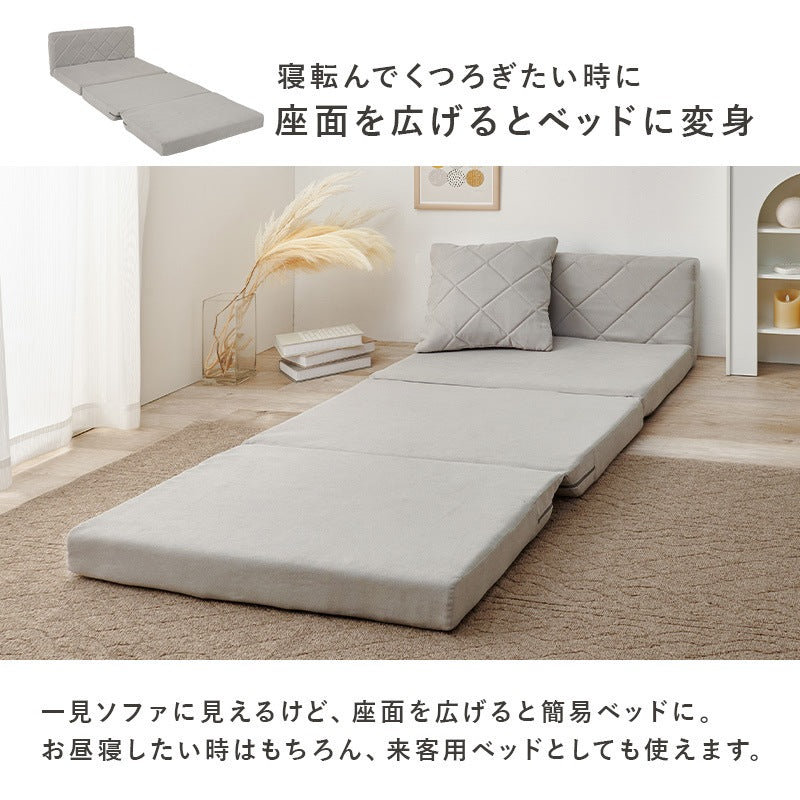 ソファベッド 幅85cm キルティングデザイン クッション付き コンパクト ワンルーム 簡易ベッド