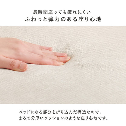 ソファベッド 幅85cm キルティングデザイン クッション付き コンパクト ワンルーム 簡易ベッド