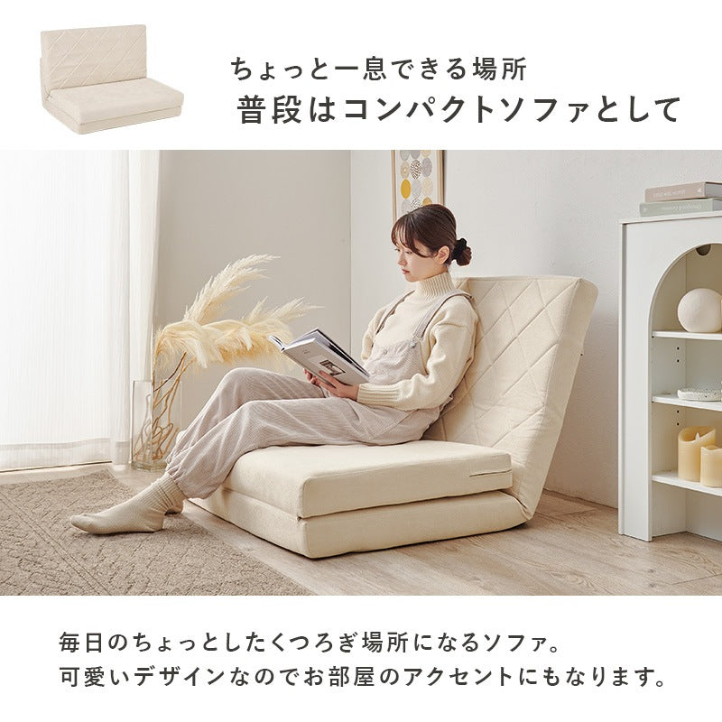 【ソファベッド】幅90cm コンパクト＆キルティングデザインが可愛い！ワンルームにもぴったりの簡易ベッド【クッション付き】