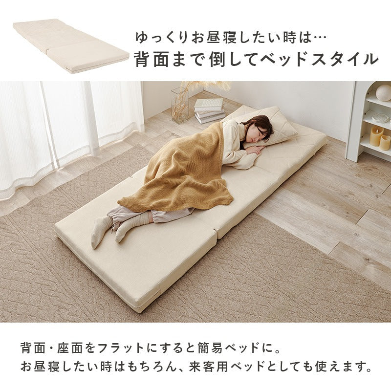 【ソファベッド】幅90cm コンパクト＆キルティングデザインが可愛い！ワンルームにもぴったりの簡易ベッド【クッション付き】