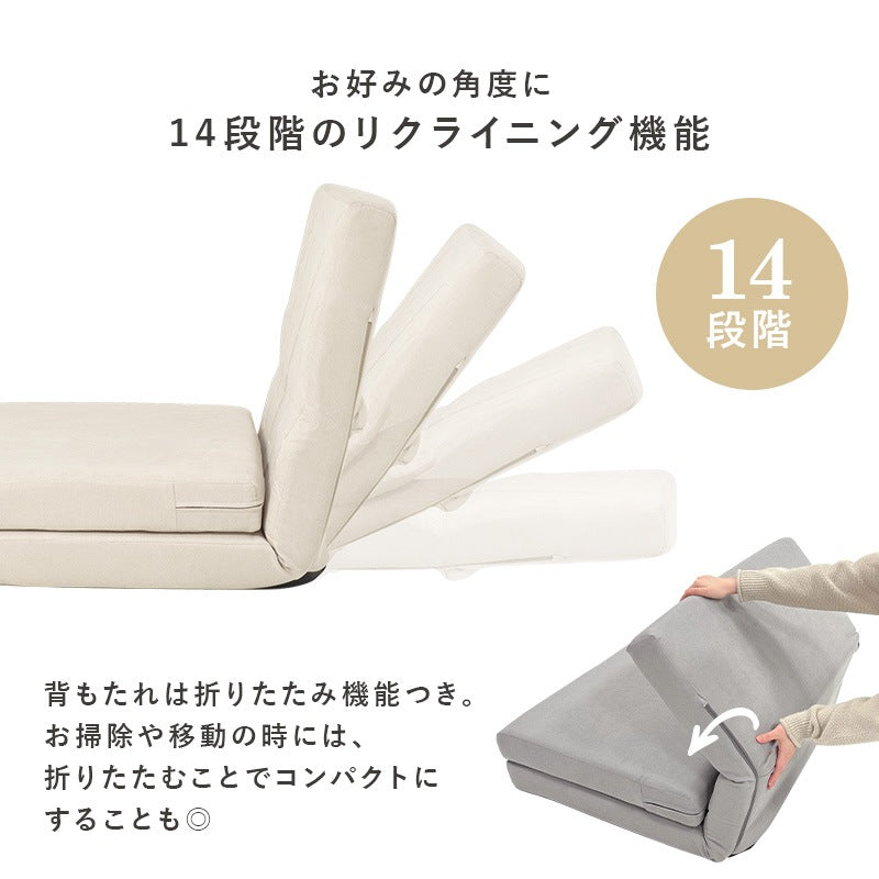 【ソファベッド】幅90cm コンパクト＆キルティングデザインが可愛い！ワンルームにもぴったりの簡易ベッド【クッション付き】