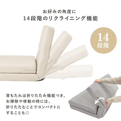 【ソファベッド】幅90cm コンパクト＆キルティングデザインが可愛い！ワンルームにもぴったりの簡易ベッド【クッション付き】