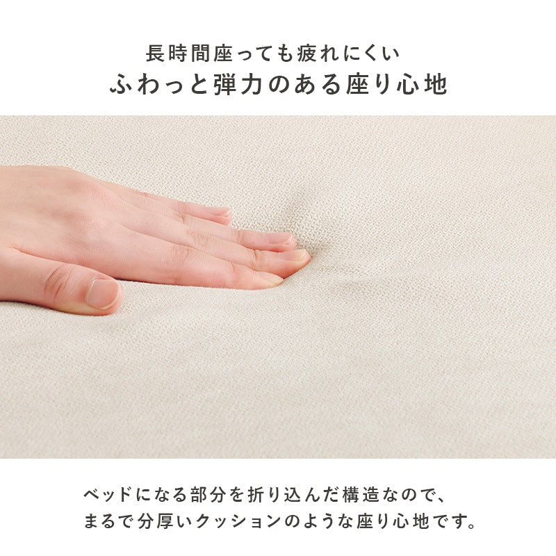 【ソファベッド】幅90cm コンパクト＆キルティングデザインが可愛い！ワンルームにもぴったりの簡易ベッド【クッション付き】