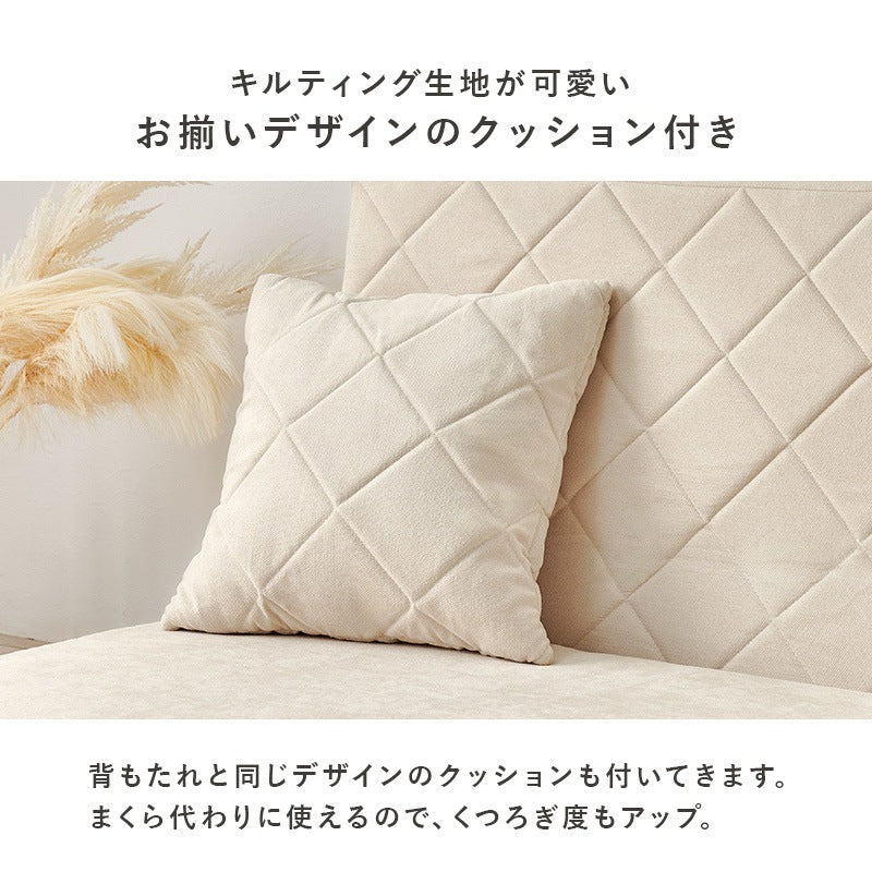 【ソファベッド】幅90cm コンパクト＆キルティングデザインが可愛い！ワンルームにもぴったりの簡易ベッド【クッション付き】