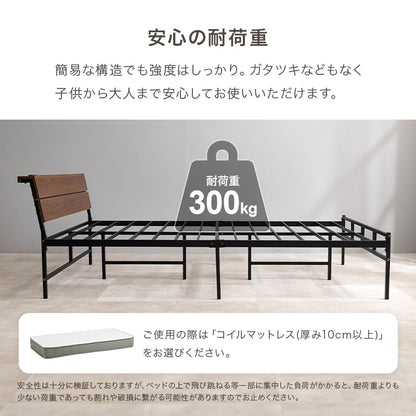 セミダブルベッド ベッドフレーム 2口コンセント付き ヘッドボード スタイリッシュ 一人暮らし