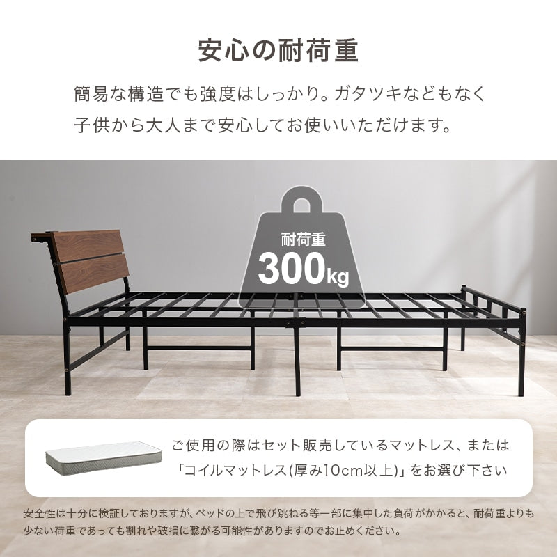 快適な寝心地！マットレス付きセミダブルベッド SD ヘッドボード 2口コンセント付き ボンネルコイルマットレス