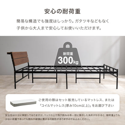 快適な寝心地！マットレス付きセミダブルベッド SD ヘッドボード 2口コンセント付き ボンネルコイルマットレス