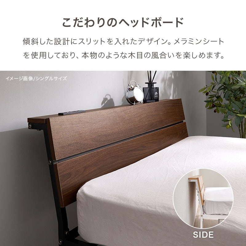 快適な寝心地！マットレス付きセミダブルベッド SD ヘッドボード 2口コンセント付き ボンネルコイルマットレス