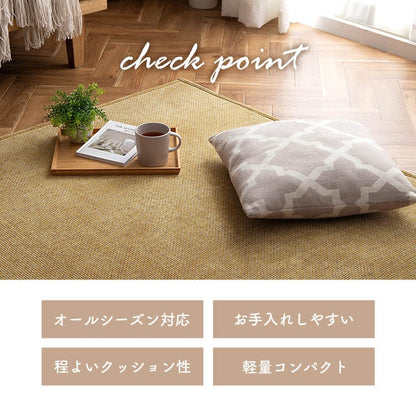カーペット シェニール 90×180cm ウレタン7mm入り 床暖房対応 手洗いOK 高級感 おしゃれ
