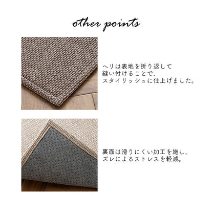 カーペット シェニール 90×180cm ウレタン7mm入り 床暖房対応 手洗いOK 高級感 おしゃれ
