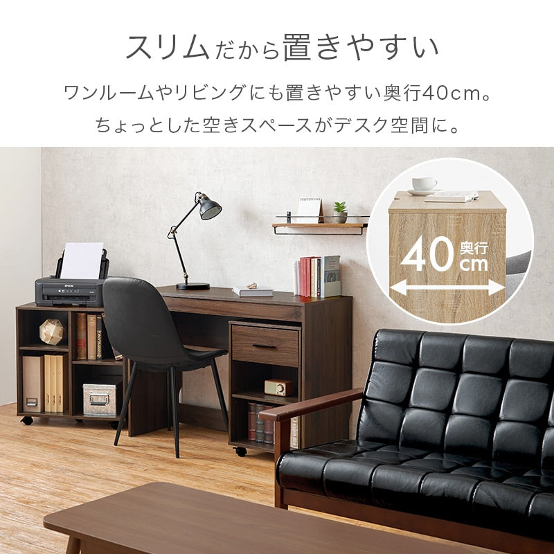 デスクセット 3点 ラック チェスト 幅105cm キャスター付き ワゴン 自由レイアウト 在宅勤務
