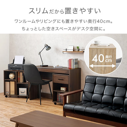 デスクセット 3点 ラック チェスト 幅105cm キャスター付き ワゴン 自由レイアウト 在宅勤務