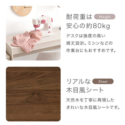 デスクセット 3点 ラック チェスト 幅105cm キャスター付き ワゴン 自由レイアウト 在宅勤務