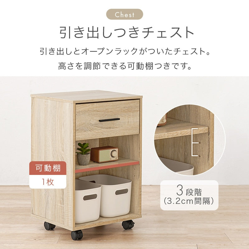 デスクセット 3点 ラック チェスト 幅105cm キャスター付き ワゴン 自由レイアウト 在宅勤務