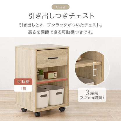 デスクセット 3点 ラック チェスト 幅105cm キャスター付き ワゴン 自由レイアウト 在宅勤務