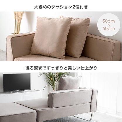 片肘ソファ 2人掛け 壁寄せ ベロア生地 ロースタイル 幅131cm メッキ脚 クッション付き