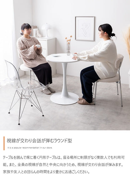 一本脚カフェテーブル 幅60cm ホワイト 洗練された曲線デザイン＆コンパクトでレイアウト自由 ラウンドテーブル