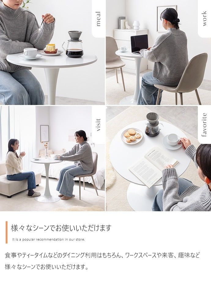 カフェテーブル ベロアチェア 2点セット 幅60cm おしゃれ コンパクト 一人暮らし