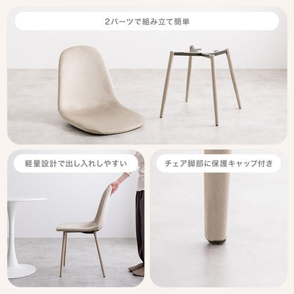 カフェテーブル ベロアチェア 2点セット 幅60cm おしゃれ コンパクト 一人暮らし