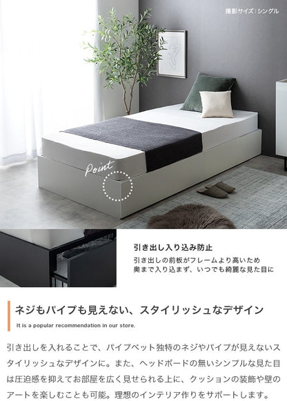 セミダブルベッド マットレスセット 引き出し付き ヘッドレス 大容量収納 メッシュ ボンネルコイル