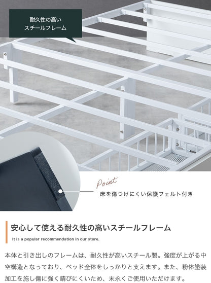 セミダブルベッド マットレスセット 引き出し付き ヘッドレス 大容量収納 メッシュ ボンネルコイル