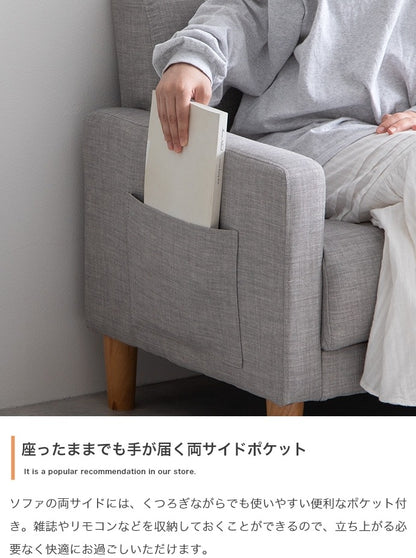 2人掛けソファ オットマンセット 北欧 ロータイプ コンパクト おしゃれ リラックス 一人暮らし