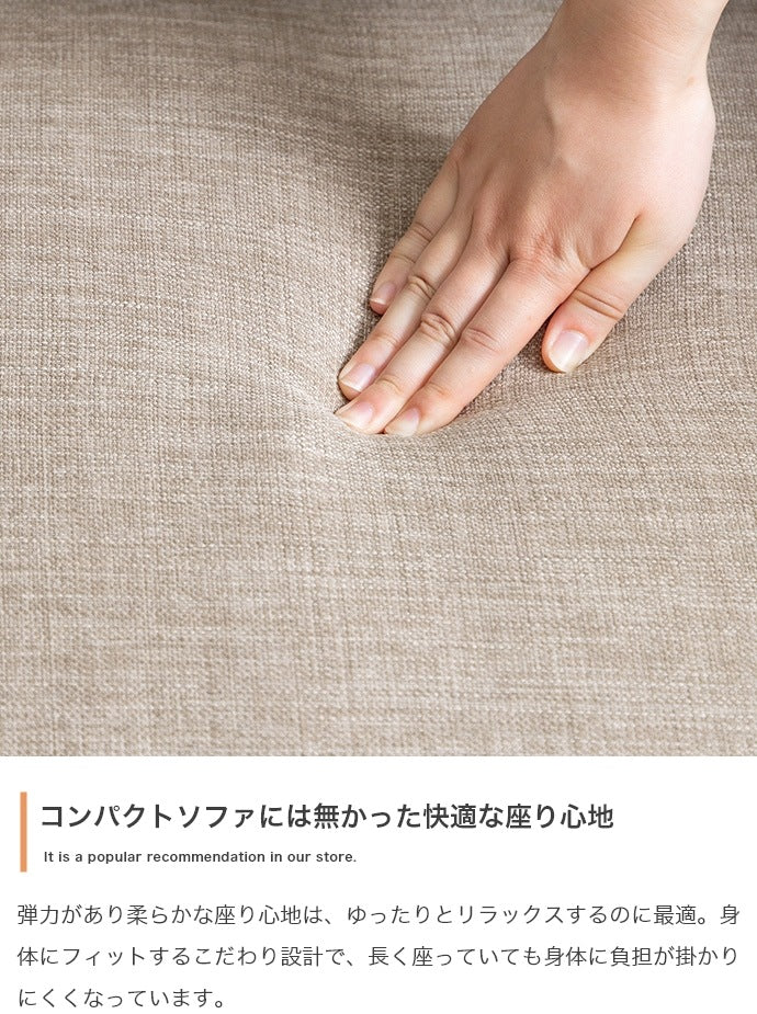2人掛けソファ オットマンセット 北欧 ロータイプ コンパクト おしゃれ リラックス 一人暮らし