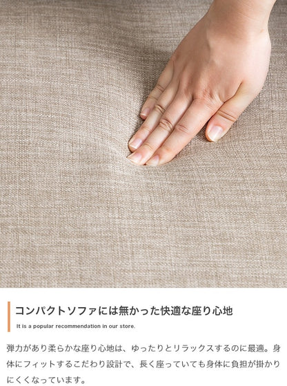 2人掛けソファ オットマンセット 北欧 ロータイプ コンパクト おしゃれ リラックス 一人暮らし
