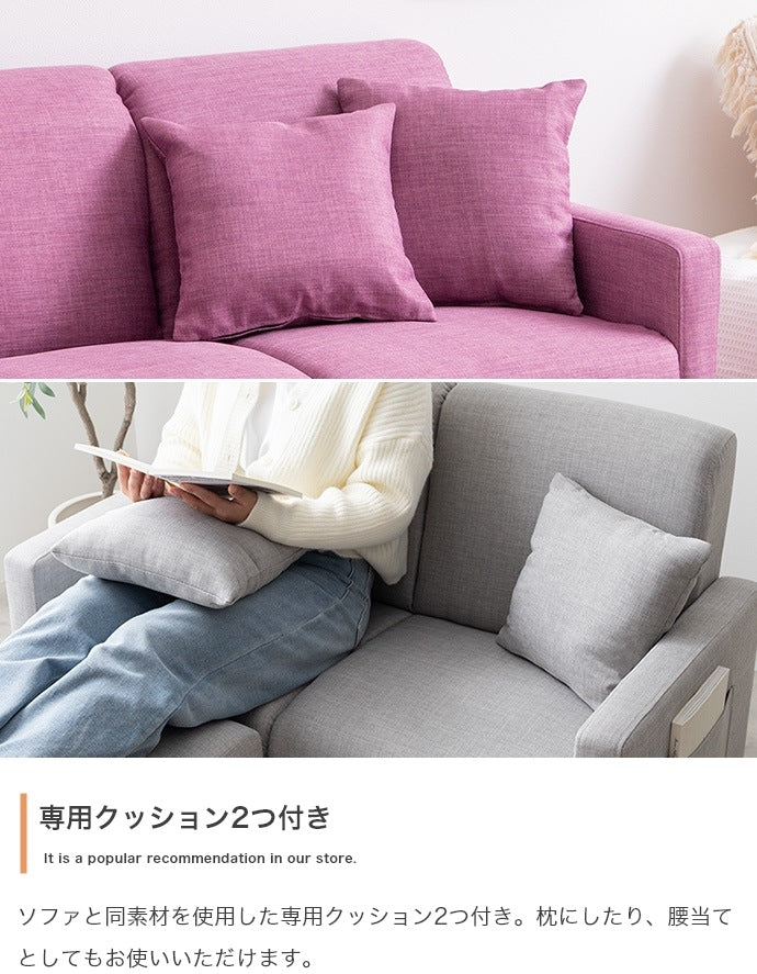 2人掛けソファ オットマンセット 北欧 ロータイプ コンパクト おしゃれ リラックス 一人暮らし