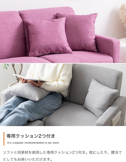 2人掛けソファ オットマンセット 北欧 ロータイプ コンパクト おしゃれ リラックス 一人暮らし