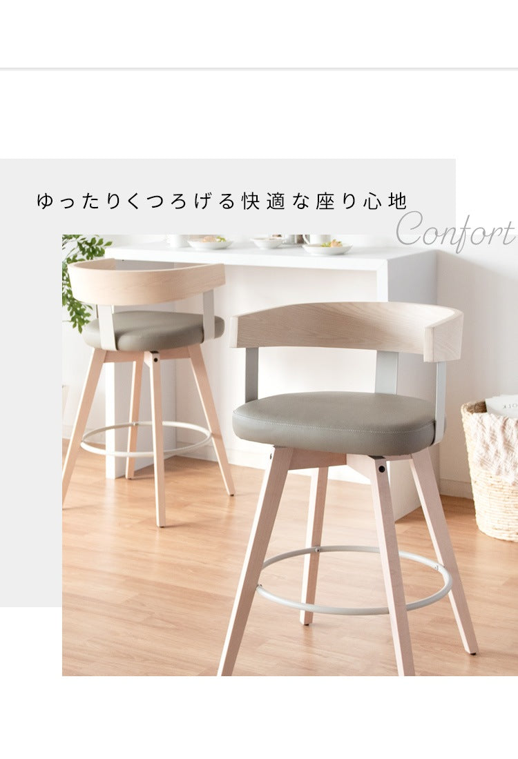 【選べる3カラー】曲げ木バーチェア 木目が美しいフレーム360度回転＆足置き付きで快適 PUレザー
