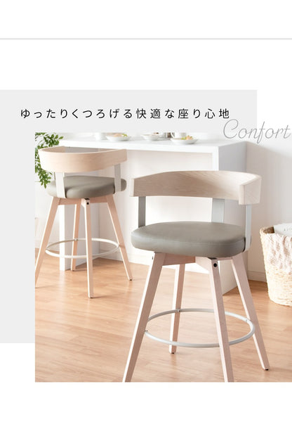 【選べる3カラー】曲げ木バーチェア 木目が美しいフレーム360度回転＆足置き付きで快適 PUレザー