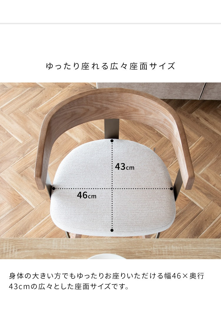 【選べる3カラー】曲げ木バーチェア 木目が美しいフレーム360度回転＆足置き付きで快適 PUレザー