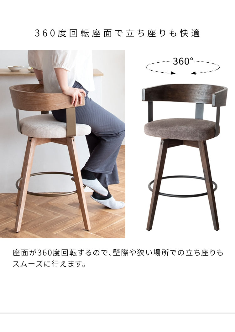 【選べる3カラー】曲げ木バーチェア 木目が美しいフレーム360度回転＆足置き付きで快適 PUレザー