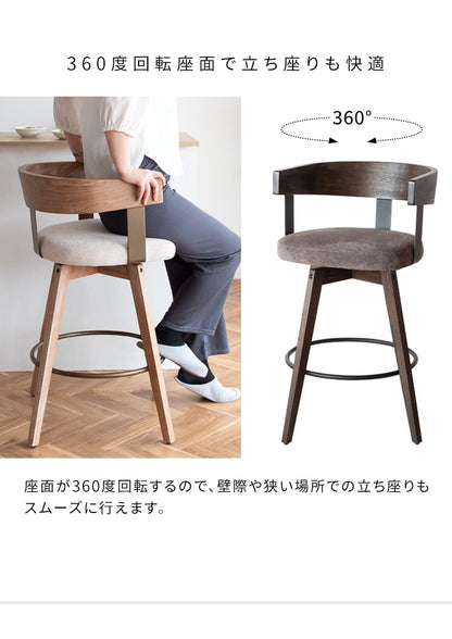 【選べる3カラー】曲げ木バーチェア 木目が美しいフレーム360度回転＆足置き付きで快適 PUレザー