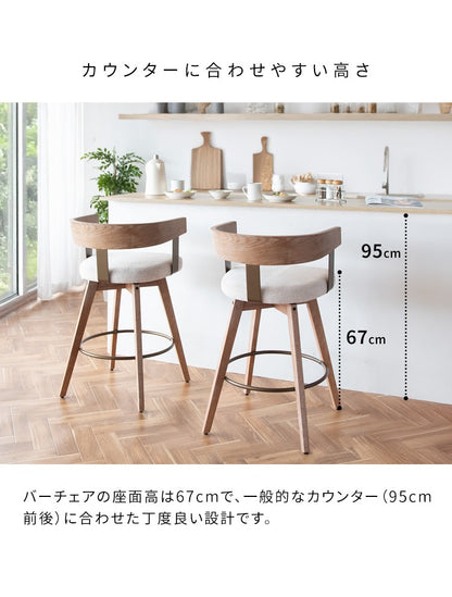 【選べる3カラー】曲げ木バーチェア 木目が美しいフレーム360度回転＆足置き付きで快適 PUレザー
