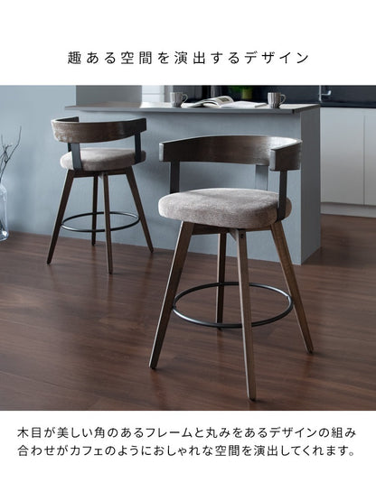 【選べる3カラー】曲げ木バーチェア 木目が美しいフレーム360度回転＆足置き付きで快適 PUレザー