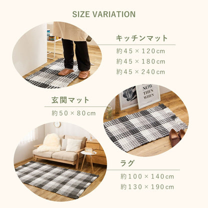 玄関マット ぽこぽこ 50×80cm ワッフル風 ギンガムチェック 洗濯機OK 滑り止め おしゃれ