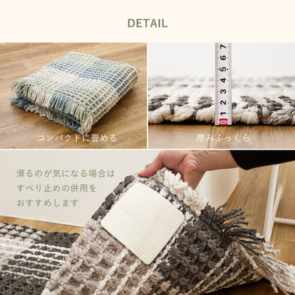 ぽこぽこキッチンマット 【約45×120cm】ワッフル風　洗濯機OK　ギンガムチェック柄　床暖房対応