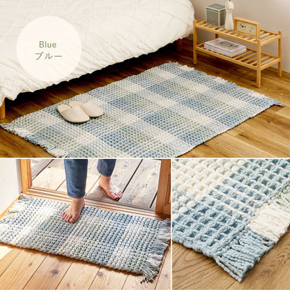 ラグマット ぽこぽこ 100×140cm ワッフル風 ギンガムチェック 洗濯機OK ホットカーペット対応
