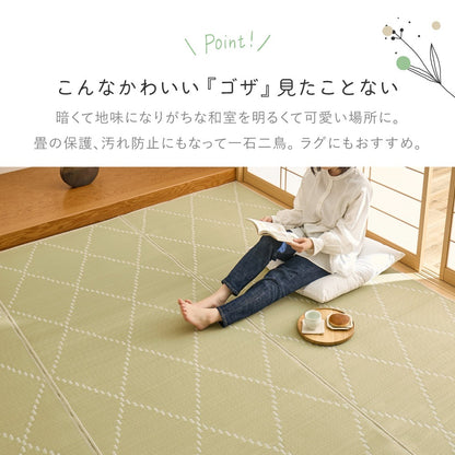カーペット い草風 約174×174cm 江戸間2畳 耐水 パステルカラー 洗える 軽量