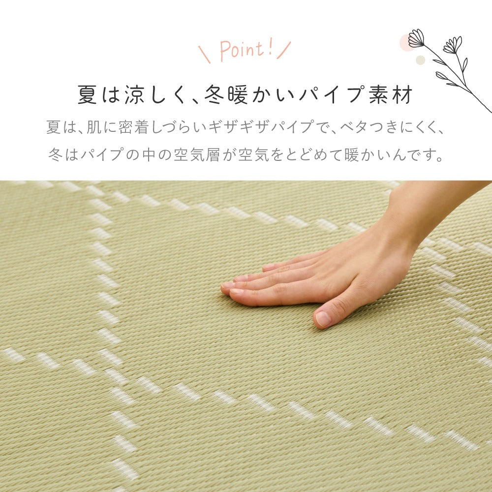 カーペット い草風 約174×174cm 江戸間2畳 耐水 パステルカラー 洗える 軽量