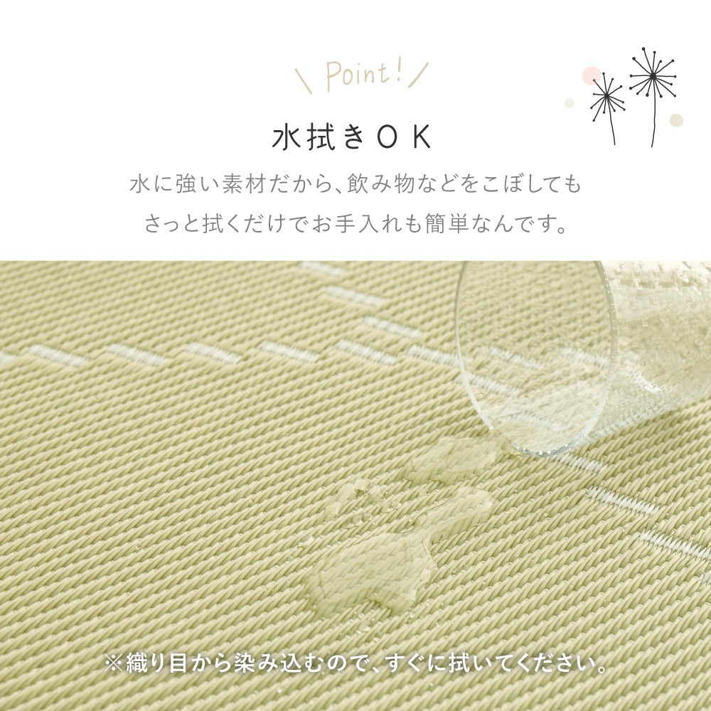 カーペット い草風 約174×174cm 江戸間2畳 耐水 パステルカラー 洗える 軽量