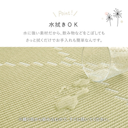 カーペット い草風 約174×174cm 江戸間2畳 耐水 パステルカラー 洗える 軽量