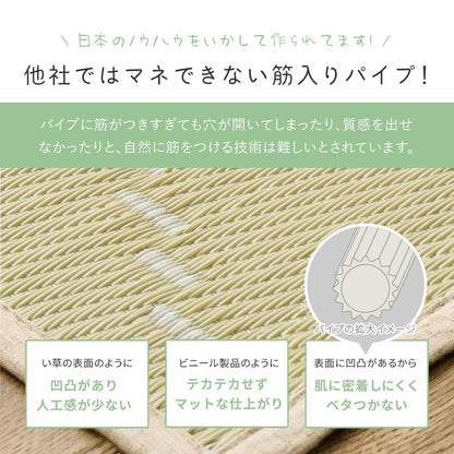 カーペット い草風 約174×174cm 江戸間2畳 耐水 パステルカラー 洗える 軽量