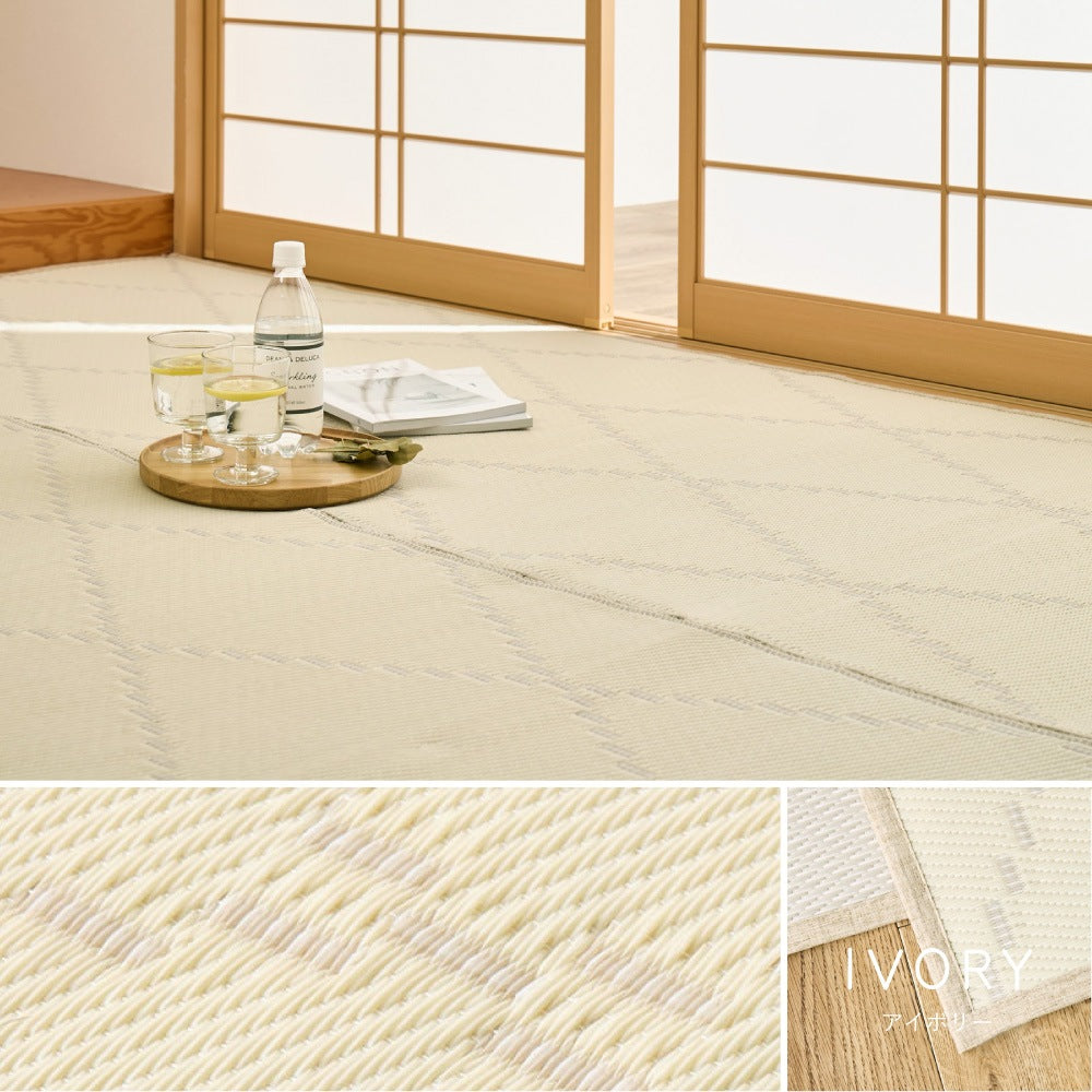 カーペット い草風 約174×174cm 江戸間2畳 耐水 パステルカラー 洗える 軽量