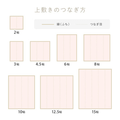 カーペット い草風 約174×174cm 江戸間2畳 耐水 パステルカラー 洗える 軽量