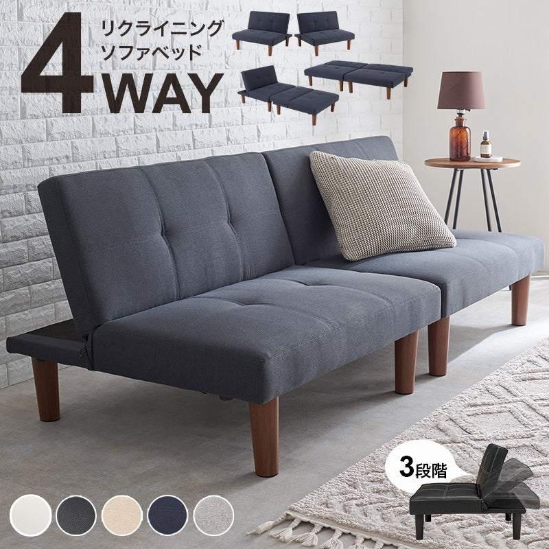 4way ソファベッド 幅180cm リクライニング PVCレザー 分割可能 ソファ／カウチ／ベッド／セパレート