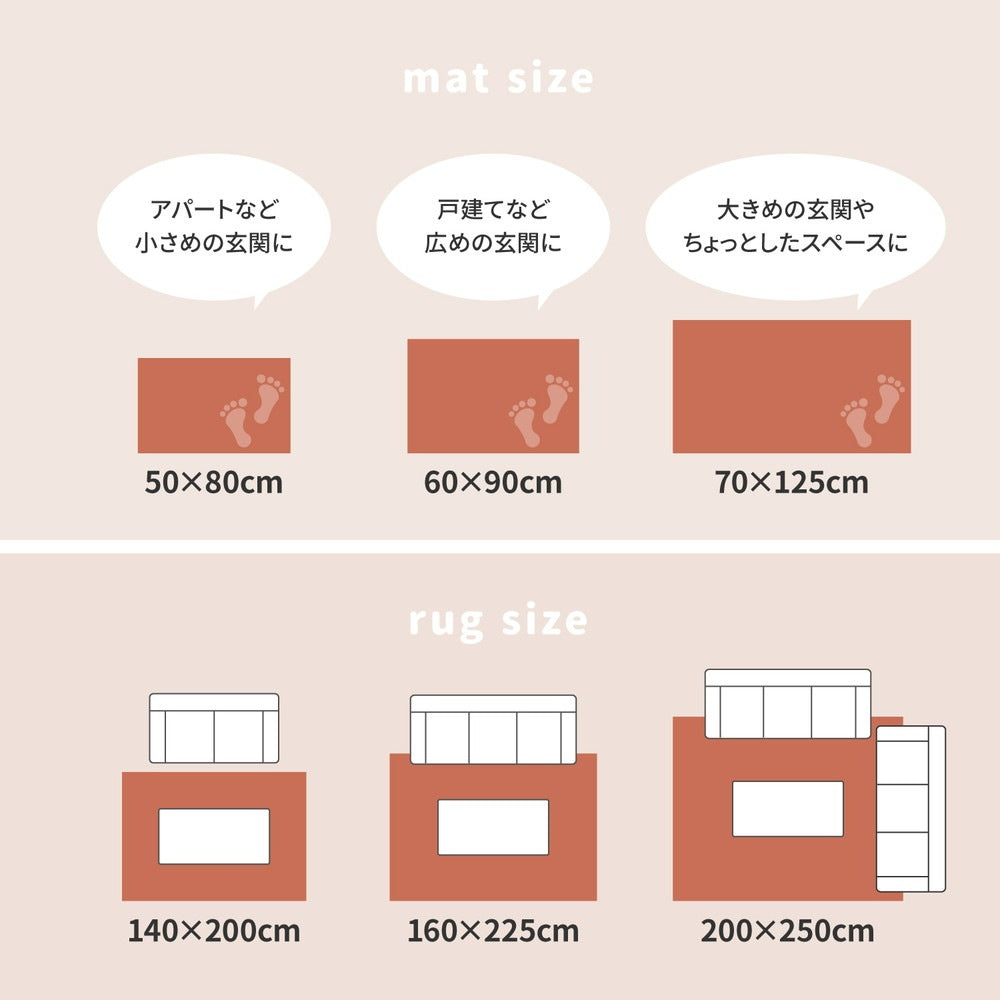 マット 50×80cm トルコ製 ウィルトン エスニックデザイン 高密度パイル 折りたたみ収納 玄関